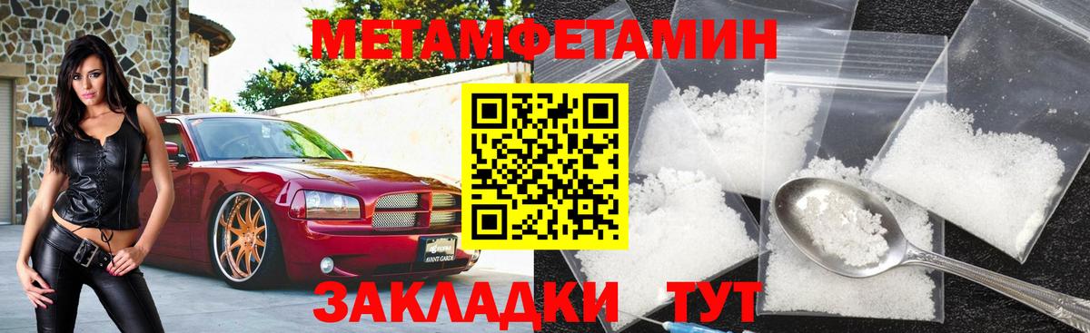 АМФ  Вход с VPN  Белореченск  Амфетамин VHQ 