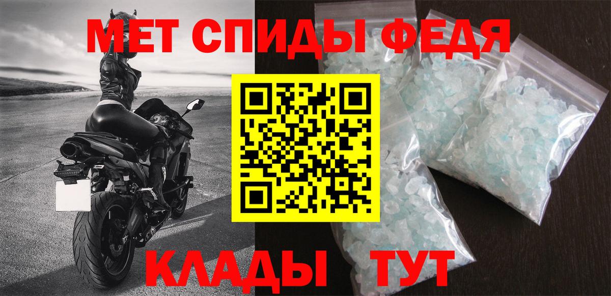 Амфетамин VHQ Белореченск