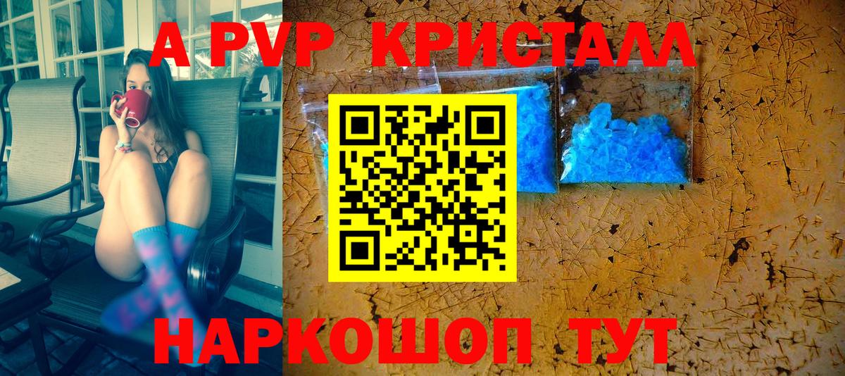 Alfa_PVP мука Белореченск