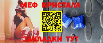 метамфетамин Усть-Илимск