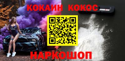 гашик Усть-Джегута