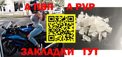 ешки Уссурийск