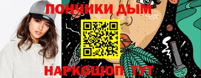 ешки Уссурийск