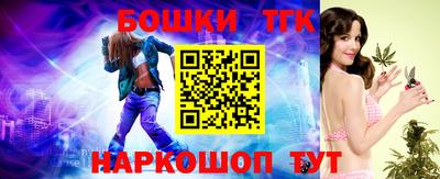гашик Усть-Джегута
