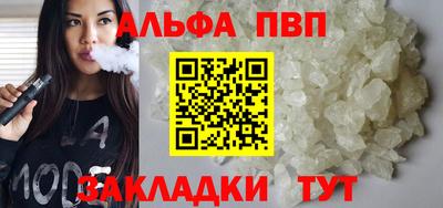 гашик Усть-Джегута