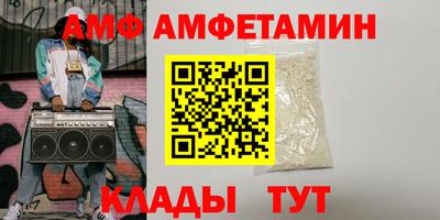 метамфетамин Усть-Илимск