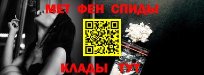 метамфетамин Усть-Илимск