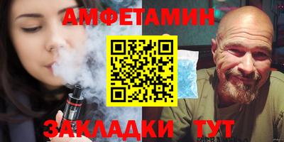 гашик Усть-Джегута