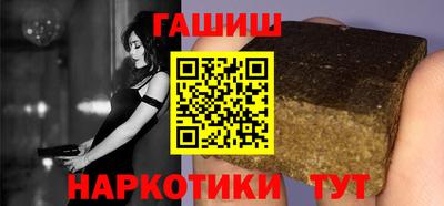 ешки Уссурийск