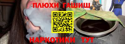 метамфетамин Усть-Илимск