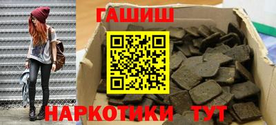 ешки Уссурийск