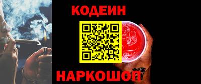 метамфетамин Усть-Илимск