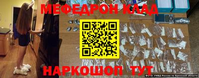 гашик Усть-Джегута
