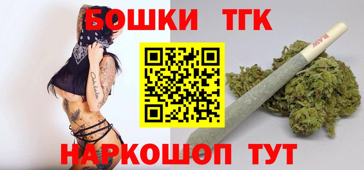 Бошки Шишки VHQ  Вход с VPN  Бошки Шишки конопля  Конопля ГИДРОПОН  Белореченск 